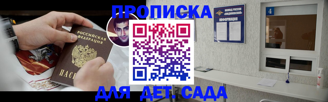 временная регистрация адрес в Туринске